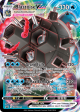 Blastoise VMAX (SWSH103) (Jumbo Card) [Sword & Shield: Black Star Promos] Online now